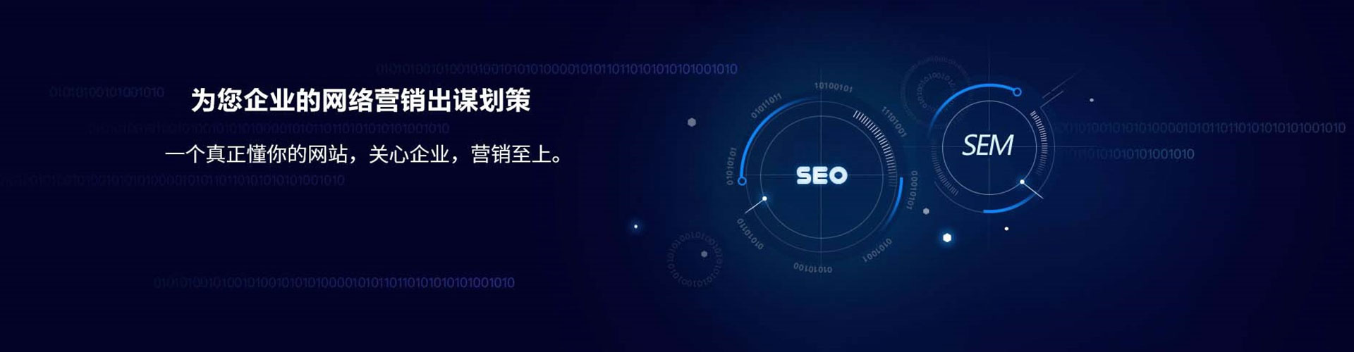邕宁推广竞价
