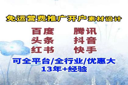 SEM竞价代运营公司业绩案例对比