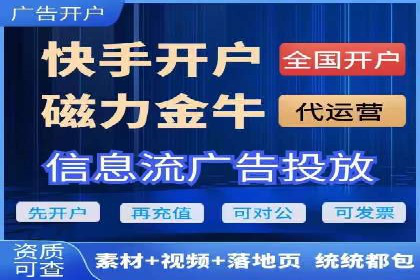 360信息流广告与内容营销的完美结合
