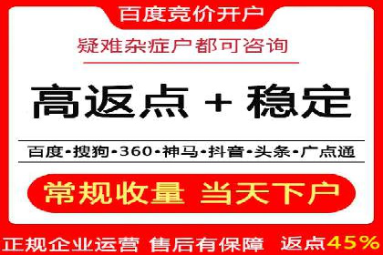 百度优化推广案例：快速提升网站排名