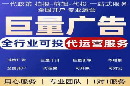 百度推广平台助力企业快速成长的营销策略案例